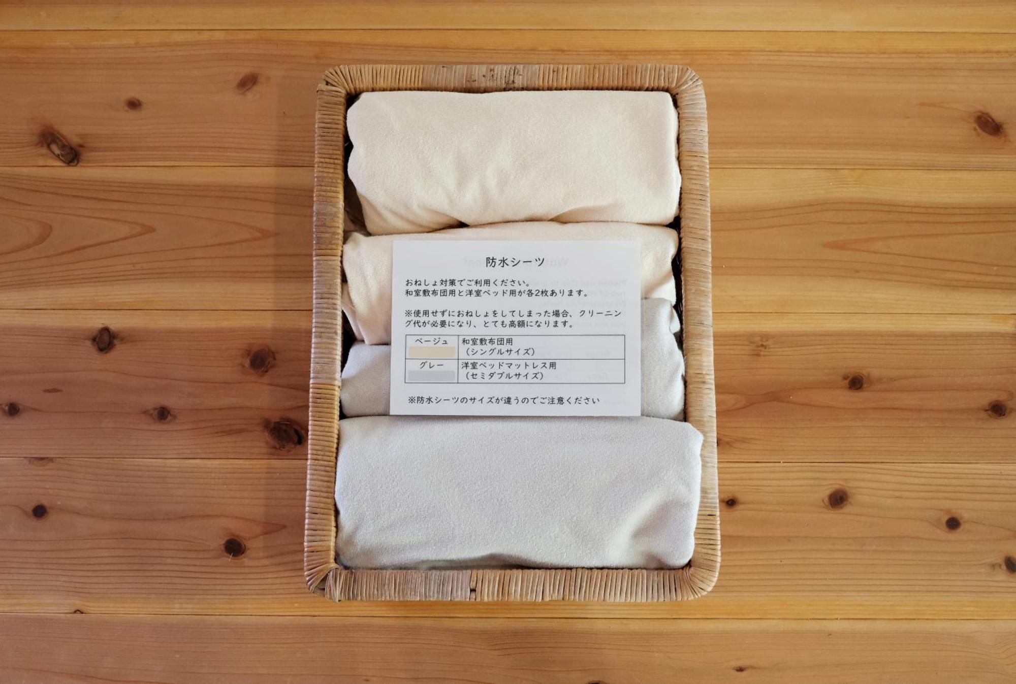 猫と図書館のある宿 草地家 Kusachike Minamiawaji Extérieur photo